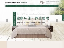 宁夏床垫厂_银川床垫厂家_春梦床垫_榻榻米床垫定制_银川乳胶床垫批发-银川梦乐软体床垫