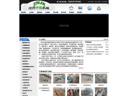 螺旋输送机|管式螺旋输送机|无轴螺旋输送机-中能螺旋输送机设计专家
