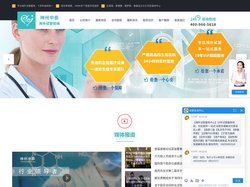 神州中泰【官网】