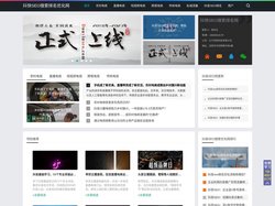 抖音SEO、抖音搜索排名服务,抖快SEO搜索排名优化网