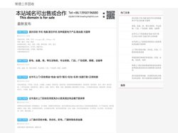 常德废品回收|常德旧货回收|常德二手回收-常德二手回收网