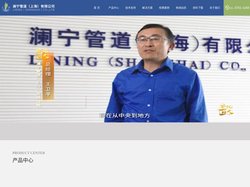 澜宁管道|非开挖管道修复|CIPP- CIPP|内衬管|翻转法|内衬软管-澜宁管道（上海）有限公司