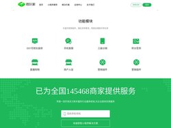 微玩家微信小程序微信商城小程序公众号微云网