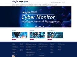 華電聯網股份有限公司 > 首頁