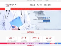 神州鸿声助听器-北京助听器专业验配网 | 北医三院助听器验配中心（花园路、牡丹园助听器验配）