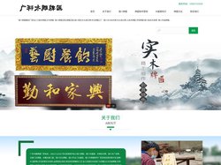银川木牌匾厂家-银川牌匾制作-银川实木牌匾-银川刻字匾额-银川木刻招牌-银川匾额招牌雕刻厂家