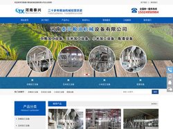 河南泰兴粮油机械设备有限公司