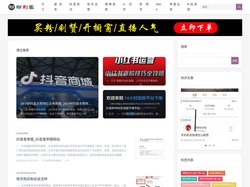 抖音刷粉自助|小红书粉丝购买|小红书刷赞--刷量网