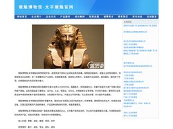 猴魁博物馆-太平猴魁官网