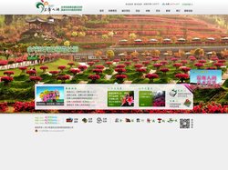 花舞人间景区官网,独树一帜的都市农业主题公园,全球低碳景区最佳范例