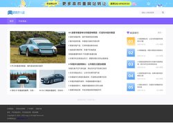 汽车用品超市|汽车配件|汽车改装用品-欧依吉车品网