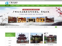 河北凉亭厂家-河北实木凉亭-河北木质岗亭-河北木头售卖亭-河北防腐木亭子-河北古建亭子-河北户外景观休闲亭子制作安装公司