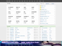 疯狂小说网_好看的小说|小说排行榜|最全的小说阅读网