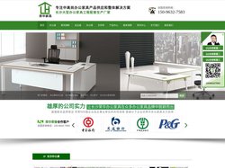 长沙办公家具,办公桌椅,办公家具定制定做厂家荣华家具