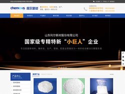 偏铝酸钠_铝酸钠_无铁铝酸钠厂家-山东利尔新材股份有限公司