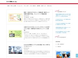 ヒカリ回線com｜おすすめ光回線を紹介する総合メディア