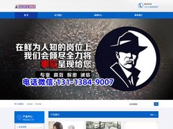 广州市侦探公司_广州市私家侦探_广州商务调查取证_广州婚外情取证_广州市德帮侦探调查事务所