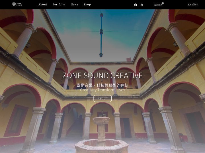 融聲創意 Zone Sound Creative | 實驗靈感、創作未來