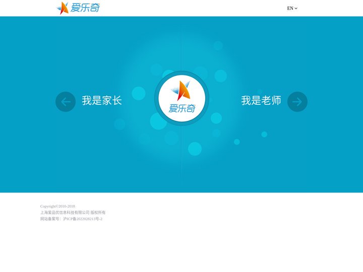 爱乐奇登录