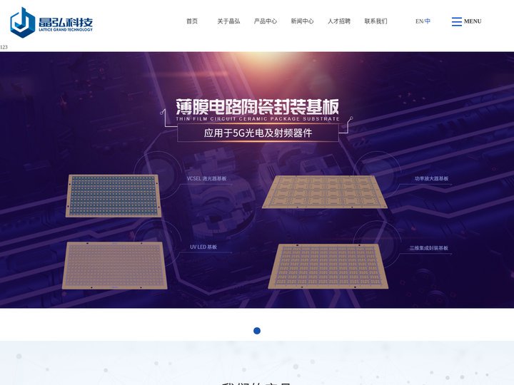 首页-江西晶弘新材料科技有限责任公司
