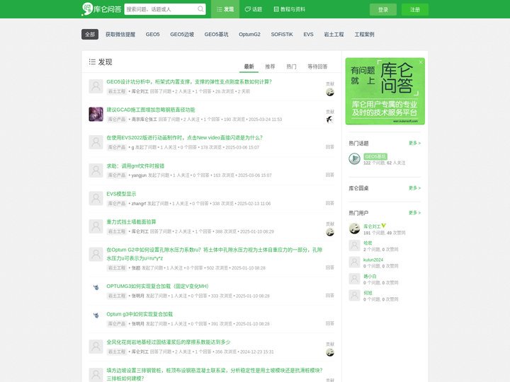 库仑问答