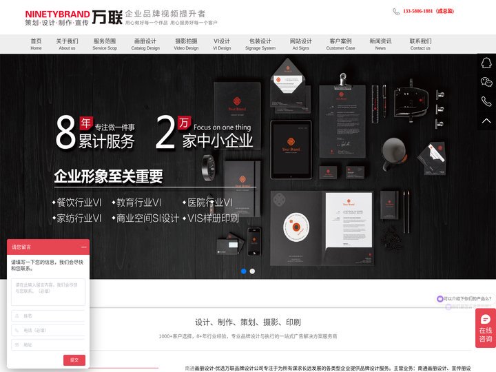 南通宣传片拍摄_VR全景拍摄_视频拍摄_产品拍摄_企业宣传片制作公司
