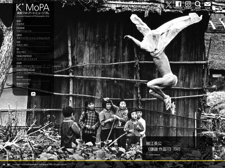 K*MoPA｜清里フォトアートミュージアム | 清里フォトアートミュージアム(K*MoPA)は、清里高原の澄んだ大気と深