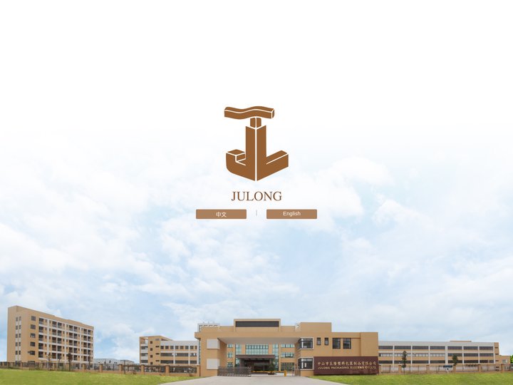JuLong Packaging Systems Co.,Ltd