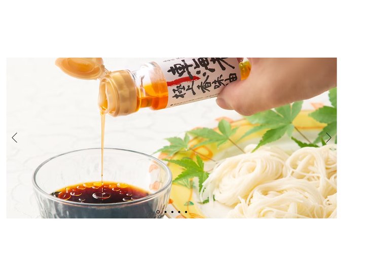 石川屋 | 明治二十年創業　石川屋 | 日本