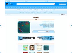 圣经