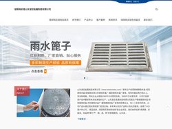 山东波空金属制造有限公司