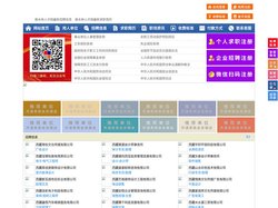 南木林人才网-南木林招聘网-南木林人才市场