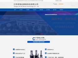 模具氮气弹簧,氮气缸,国产氮气弹簧,-江苏菲瑞达模具科技有限公司