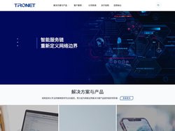 流量镜像_服务链_流量编排_流量服务商南京创网网络技术有限公司