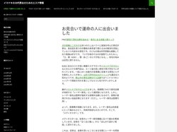 イマドキの30代男女のためのエステ情報