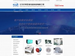 电子空气净化器,油烟净化器-江苏宏帝空调设备制造有限公司