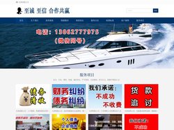 天津讨债公司_天津清债公司_成功后收费_天津收账公司