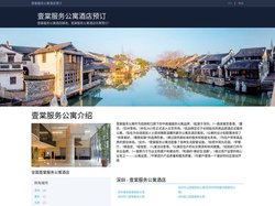 壹棠服务公寓酒店精选，壹棠服务公寓酒店优惠预订！
