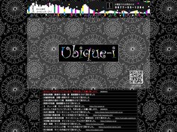 ＷＥＢ制作／ユービック・アイ