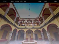 融聲創意 Zone Sound Creative | 實驗靈感、創作未來