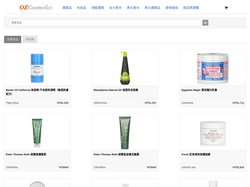 台灣網購化妝品, 護膚品，彩妝，洗髮，美髮，護髮，正品，免運費 - OZ Cosmetics