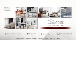 專業台南沙發工廠，打造獨一無二的客製沙發 - 愛居傢具股份有限公司