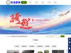 金属丝网,平纹丝网,方孔网,不锈钢丝网,钢丝筛,白钢网,六角网,分样筛,斜方网,筛网,振动筛网,不锈钢筛网,不锈钢编织筛