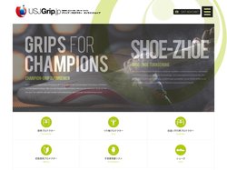 USJGrip.jp｜グリップ＆プロテクター オンラインショップ | USJGrip.jp｜鉄棒 つり輪 段違い平行棒