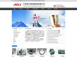气动离合器,气动离合器气胎-江苏奥力神机械制造有限公司