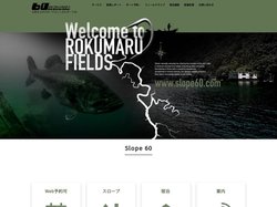 奈良県七色ダムでボート昇降及びレンタルするならスロープ＆レンタルボート60 – 七色ダムのバス釣りでボート昇降及びレンタ