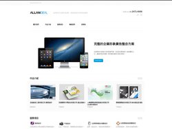 艾倫迪爾創意事業有限公司-ALLANIDEAL-DESIGN 台中型錄設計.台中CIS設計.台中網頁設計.名片設計.DM