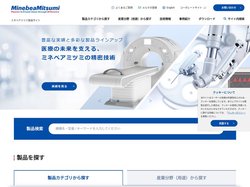 ベアリング・総合精密部品のミネベアミツミ製品サイト