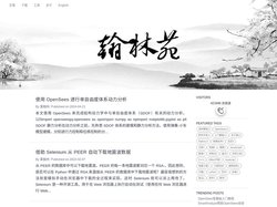 翰林苑|董翰林的个人网站