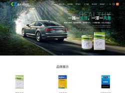 明康泽-皓美汽车漆-卡艳汽车漆-欣芭克汽车漆-清远市明康泽新材料有限公司 官网